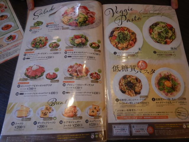 ポポラマーマ 川越クレアモール店でランチ メニューも紹介 ポポラマーマ 川越クレアモール店でランチ メニューも紹介