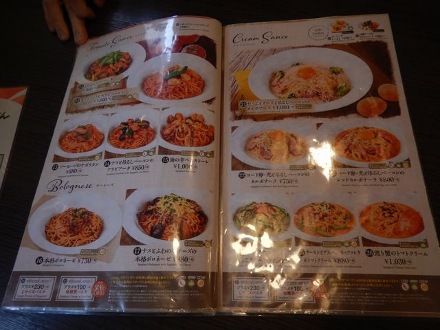 ポポラマーマ メニュー