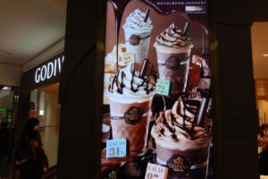 GODIVA（ゴディバ）川越アトレ店でドリンクをテイクアウト！