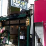 マカプレッソ川越店のマカロンを実食レビュー！メニューは？駐車場は？