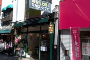 マカプレッソ川越店のマカロンを実食レビュー!メニューは?駐車場は?