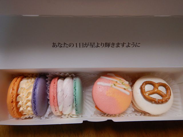 4種類のマカロンを購入
