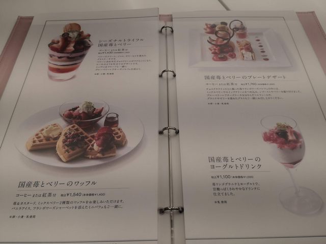 フ国産イチゴとベリーのワッフル
