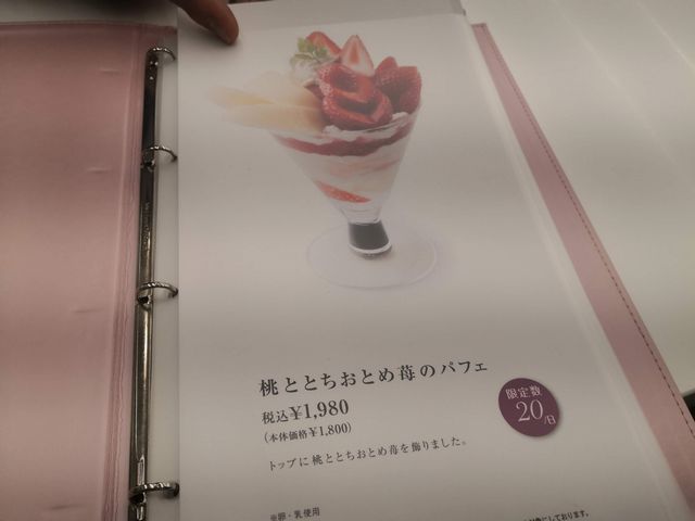 桃ととちおとめ苺のパフェ