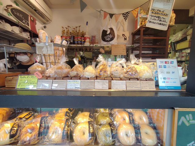 川越・バニトイベーグル