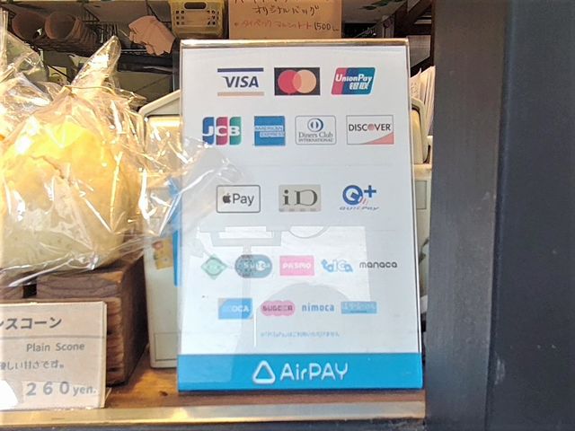 川越・バニトイベーグル