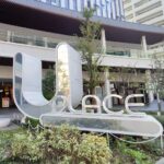 U_PLACE（ユープレイス）の飲食店まとめ！おすすめのランチは？