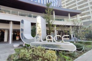 U_PLACE（ユープレイス）の飲食店まとめ！おすすめのランチは？