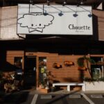 【8月15日閉店】川越・Chouette（シュエット）のケーキを実食レビュー！