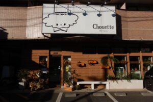 【8月15日閉店】川越・Chouette(シュエット)のケーキを実食レビュー!