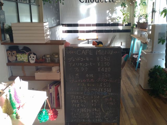 シュエットのカフェ・イートイン