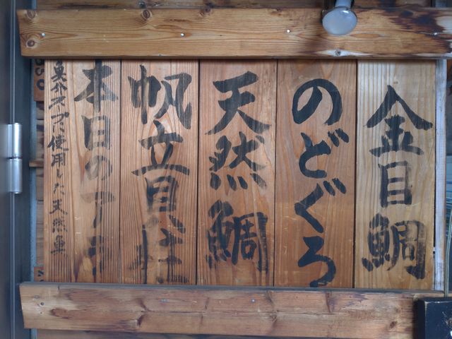 麺匠 清兵衛のラーメンスープ