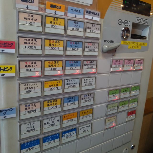 麺匠 清兵衛のラーメンスープ