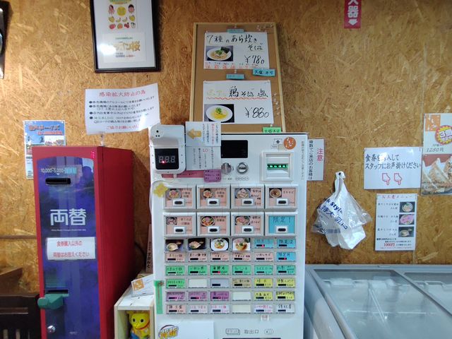 寿製麺よしかわ川越店