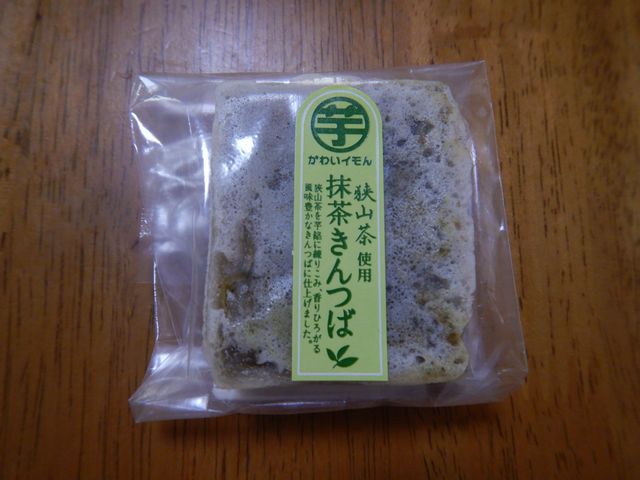抹茶味の生きんつば