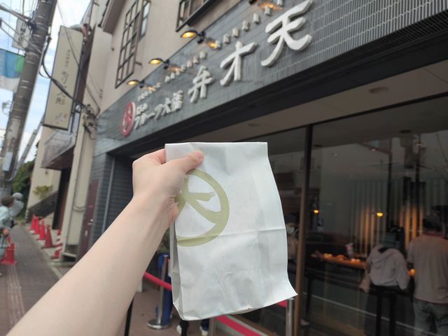 弁才天のフルーツ大福