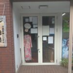 川越着物レンタル「柚屋」の口コミは？予約方法・アクセスをチェック