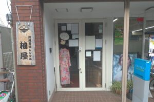 川越着物レンタル「柚屋」の口コミは？予約方法・アクセスをチェック