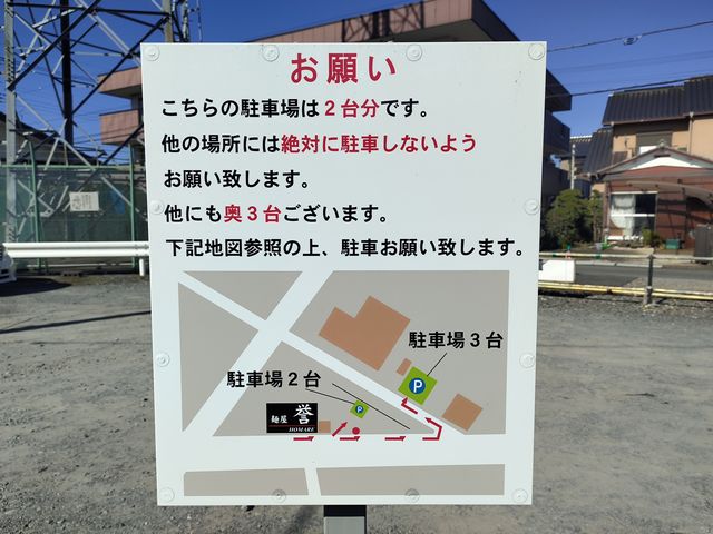 川越駅から徒歩13分