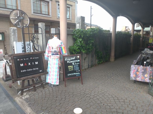 れんたるきものや寛kanの店舗外観