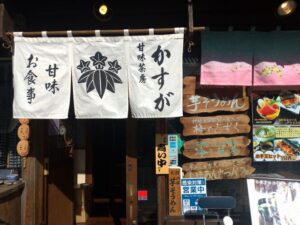 川越│甘味工房かすがのメニュー・営業時間・アクセス方法
