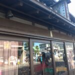 川越｜荻野銅鐵店（金物小売）店舗概要・アクセス