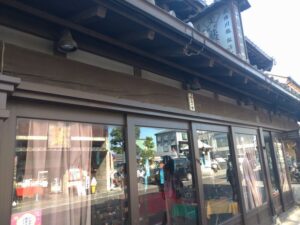 川越|荻野銅鐵店(金物小売)店舗概要・アクセス