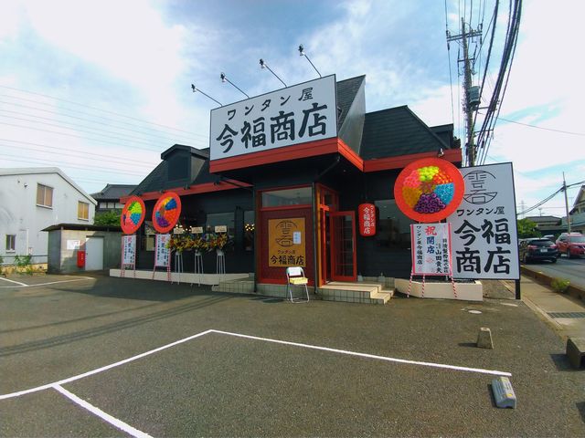 無料駐車場