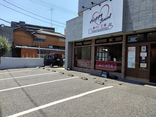 ハッピーブレッド 駐車場