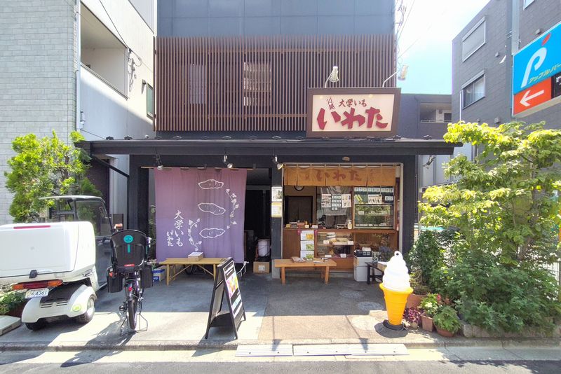 川越いわた