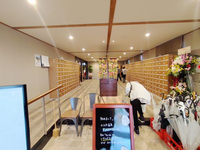 小江戸温泉KASHIBA