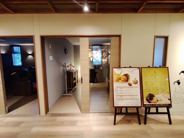 小江戸温泉KASHIBA エステ