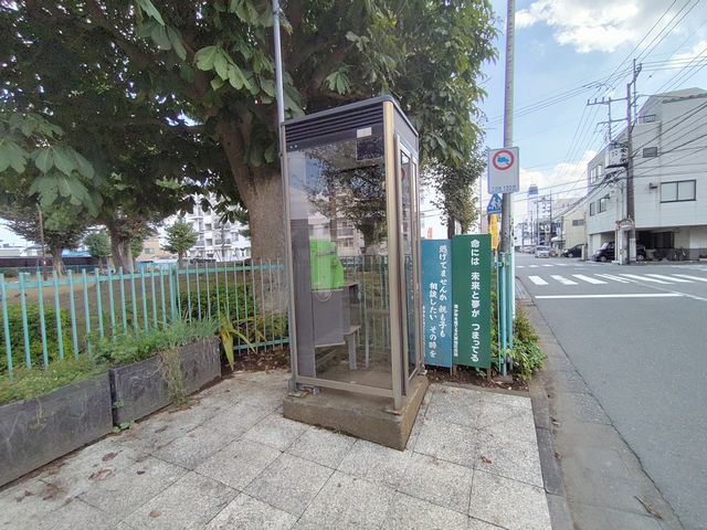 南台かすみ公園の公衆電話