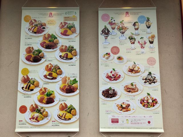 ラケル 本川越ぺぺ店 セットメニュー