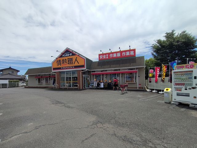 情熱職人 川越店