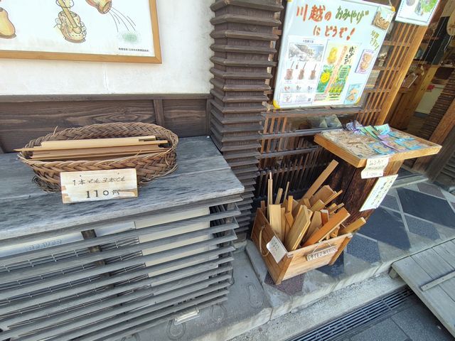 木材の店頭販売