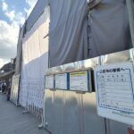 【営業中】移転後の「翠扇亭」で焼き芋おにぎりを実食！アクセスは？営業時間は？