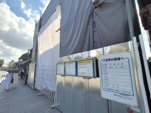 【営業中】移転後の「翠扇亭」で焼き芋おにぎりを実食!アクセスは?営業時間は?