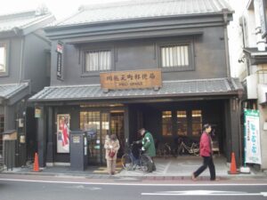 蔵造り風の建物が美しい「川越元町郵便局」風景印は?駐車場は?
