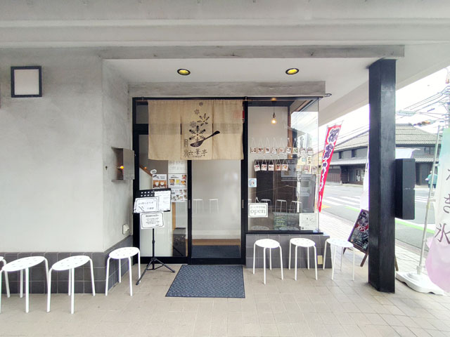 川越「六華亭」かき氷