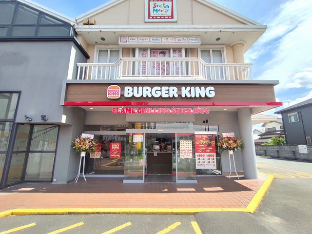 バーガーキング16号川越店