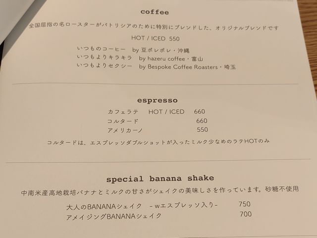 コーヒー・ドリンク