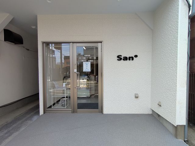 フルーツサンド専門店「San°（sanド）」