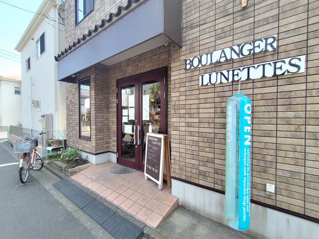 ブーランジェリュネットのアクセス