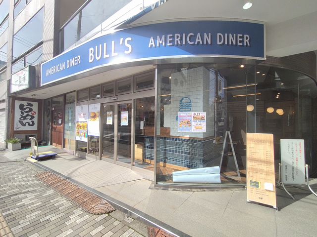 Bull's 川越店