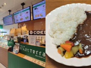 マーケットテラス本川越ペペ店のお弁当をテイクアウト＆実食レポ！