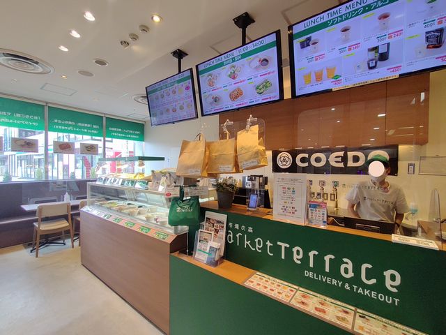 マーケットテラス本川越ペペ店