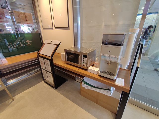 マーケットテラス本川越ペペ店