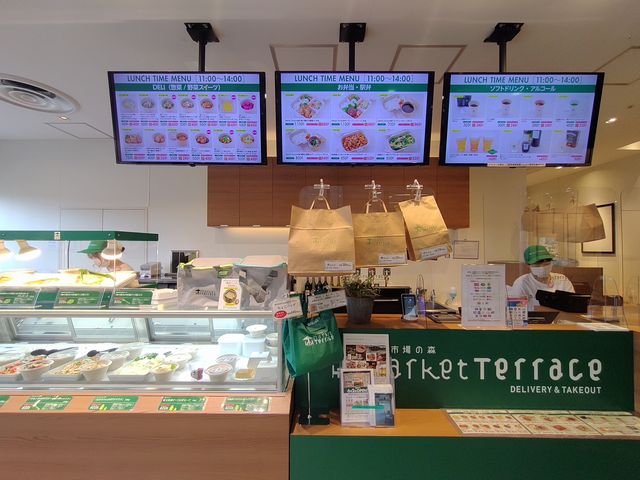 マーケットテラス本川越ペペ店