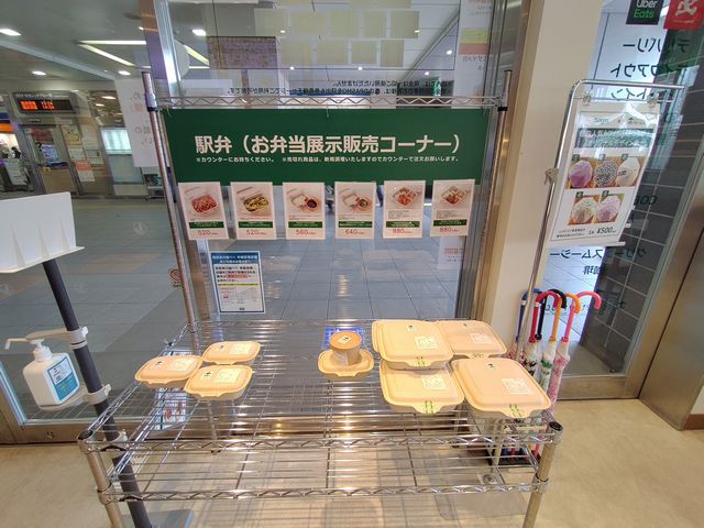 マーケットテラス本川越ペペ店 弁当